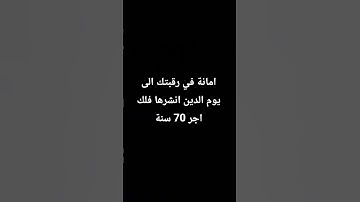 احترم القرآن 15 ثانية ما بتخسر اشي تلاوة جميلة