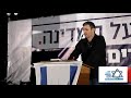 ארז תדמור - הפגנה תל אביב 26-11-2019