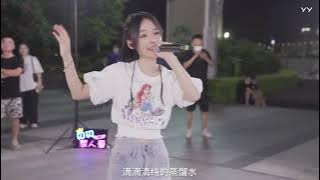 鱼闪闪&火火翻唱阿肆《热爱105°C的你》『Super Idol的笑容你的甜八正午的阳光都没你耀眼』|Nhiệt Tâm 105°C Của Cậu/Chàng Trai Nhiệt Huyết