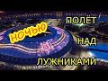 Купол Лужников как на ладони! Такого с земли не увидишь! Медиа-купол Лужников ночью.