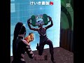 けいき最強🔥#shorts #ショート動画#人気になりたい #fortnite #フォートナイト #バズれ #fypシ #おすすめ #fyp #おすすめにのりたい#バズりたい#今流行り#拡散希望