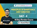 One Shot Revision Crash Course | Principles of Inheritance and Variation |  NEET 2020 | Day 4