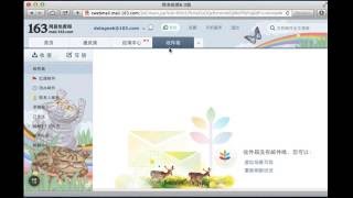EasyPi - 04.使用netcat调试SMTP协议 (Netcat)