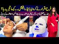 Farah Iqrar tries Hydrafacial Skin Treament l How we can get clear skin?