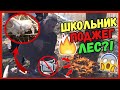 VLOG | ДРУГ УТОПИЛ КАМЕРУ ЗА 500$ | МАКС ТАЕР ПОДЖЁГ ЛЕС | НАШЁЛ ЧЕРЕП В ЛЕСУ | ЕЁ БОЛЬШЕ С НАМИ НЕТ