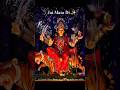 #god#bhajan#bhakti#devimaa#deviji#devibhajan#devotional#matarani#mataranistatus