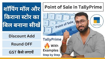 Point of Sale Invoice  in Tally Prime | POS Invoicing With GST in Tally Prime | POS Invoice in Hindi