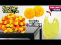 Marigold flower from plastic bag | How to make plastic marigold flower | Best out of Waste | Craft |