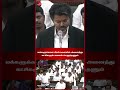 மக்களுக்கான பிரச்சனையில் அனைத்து கட்சிகளும் கவனம் செலுத்தணும் #dmk #tvk #udhayanidhi #cmvijay