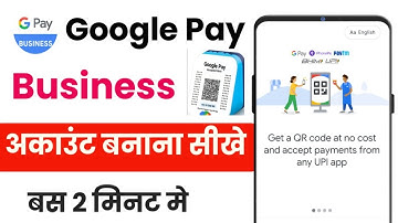 Google Pay Business Account Kaise Banaye 2024 |  How To Create Google Pay Business Account