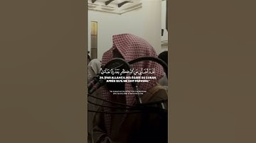 تلاوات محمد اللحيدان  سورة الفرقان #قرآن #محمد_اللحيدان #المصحف #اكسبلور