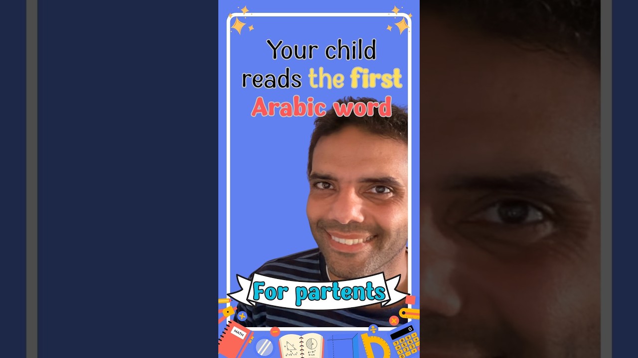 For parents - Teach you children to read the first word in Arabic