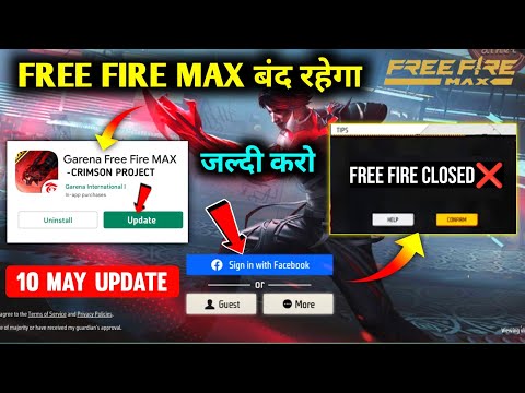 free-fire-max-рдмрдВрджЁЯШ░|-10-may-server-maintenance-update-|-how-to-update-free-fire-|-free-fire-new-event