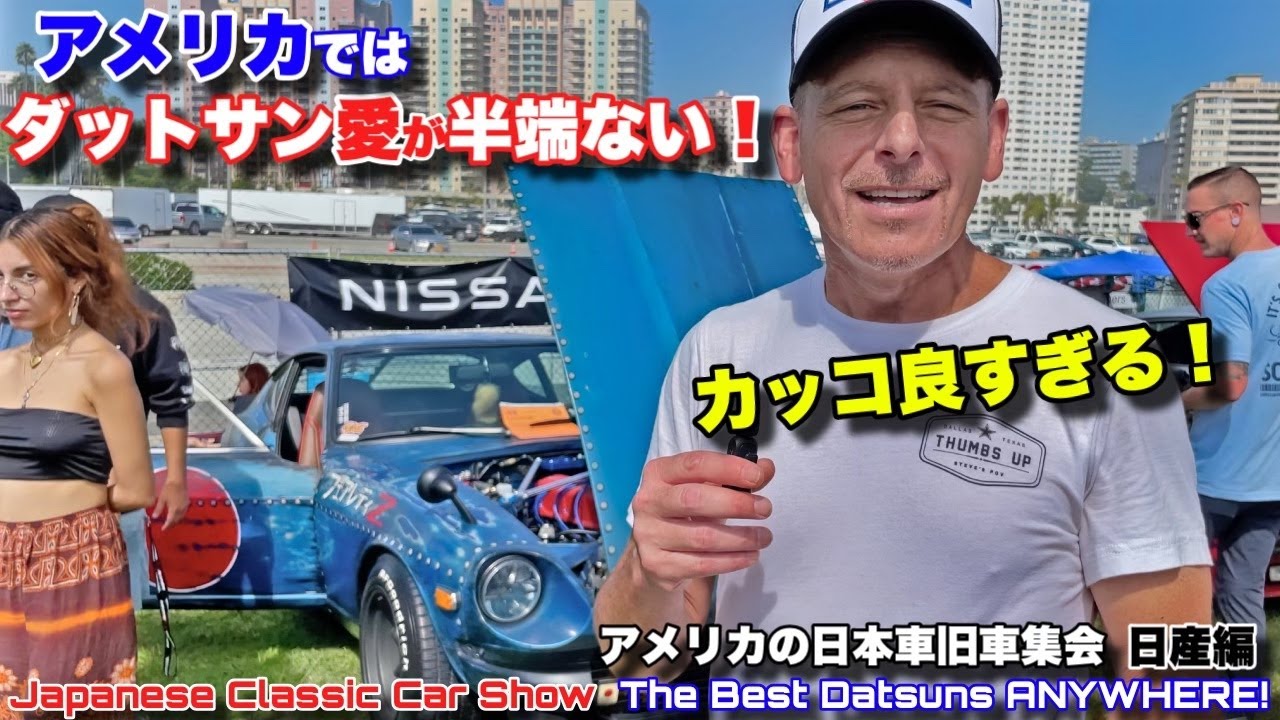 When These 2 Japanese Zokusha Cars Roll Through a Small