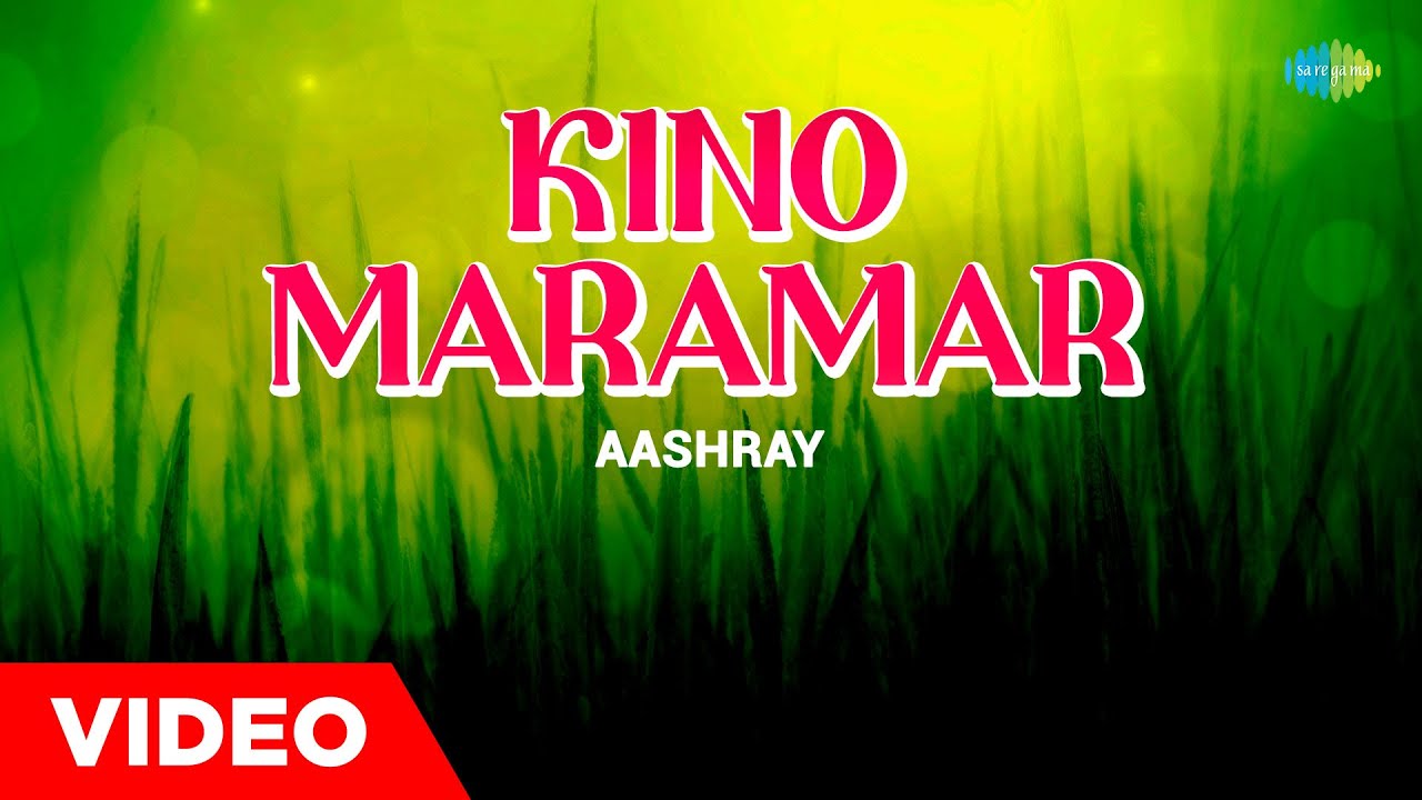 Kino Maramar  Aashray  Namita Bhattacharya  Romen Barua  Assamese Song  