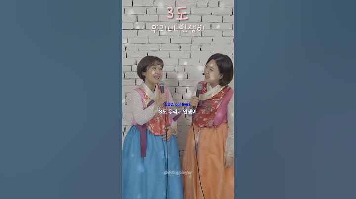 코미디언계의 화음장인들 더블V🤣 #shorts #playlist #live