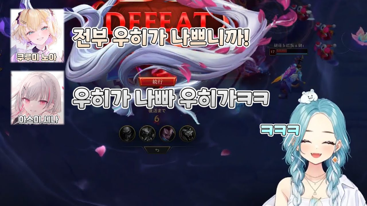 나즈삐 독재 롤 커스텀【라무치】