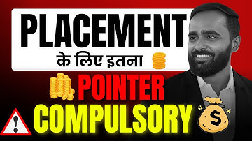 PLACEMENT के लिए इतना POINTER COMPULSORY !!|ENGINEERING|PRADEEP GIRI SIR