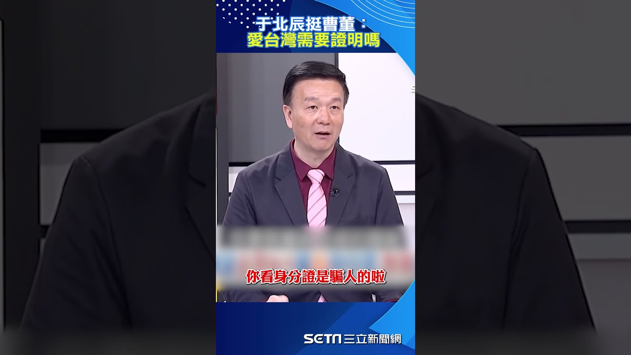 【直播完整版】輝達創辦人黃仁勳  受邀中職味全龍主場開球｜三立新聞網 SETN.com