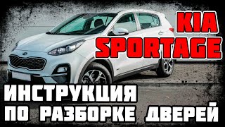 : Kia Sportage -    