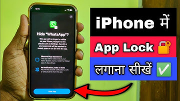 iPhone me App Hide kaise kare | How to Hide Apps in iPhone | Hide App in ios