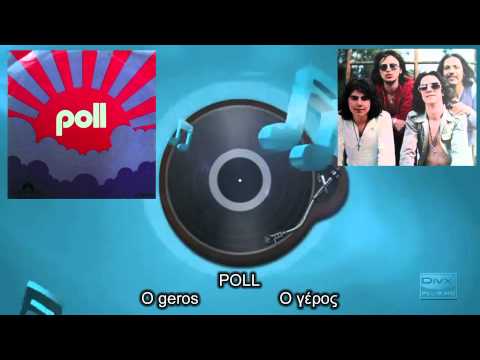 Poll - O Geros (Ο γέρος)