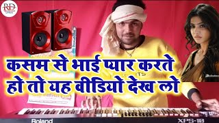 Hum Tumko Nigahon Me Hd Video Salman Khan Music By Arbind Atyan