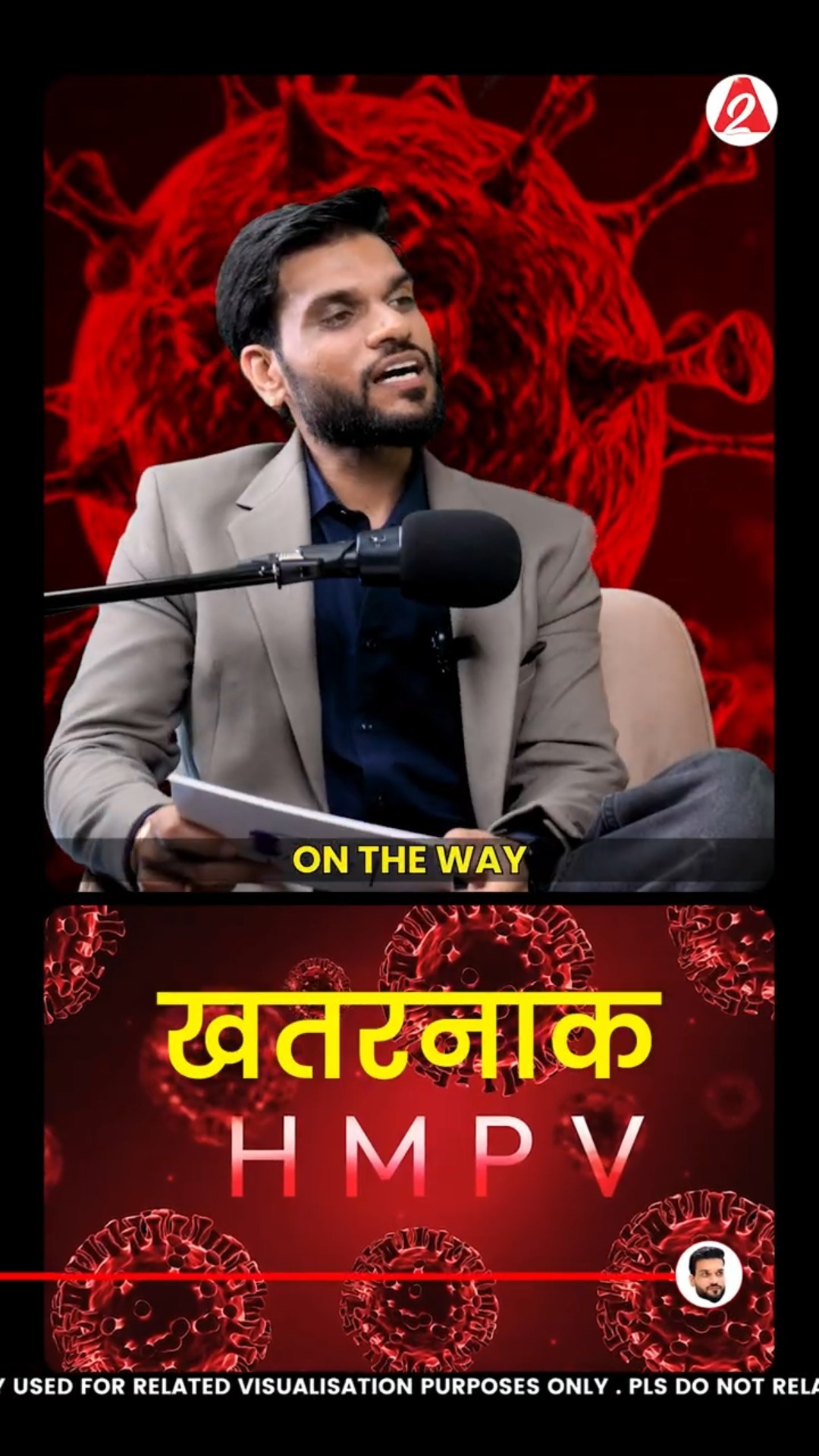 HMPV virus से बचाव और समाधान !  #shorts #youtubeshorts by Dr. #arvindarora