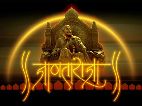 Shivaji Maharaj Animation made by TSP in Turbo C using C++