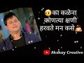 Ka Kalena ll Mumbai Pune Mumbai ll Whatsapp Status Video 2017 ll Best Love Status Whatsapp Status Video Download Free