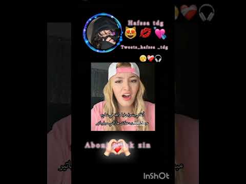 خوتي والله لندير كيما هاك لوكان يشوف فيا هههه منبعد نقول علاه راني عادا سيلي