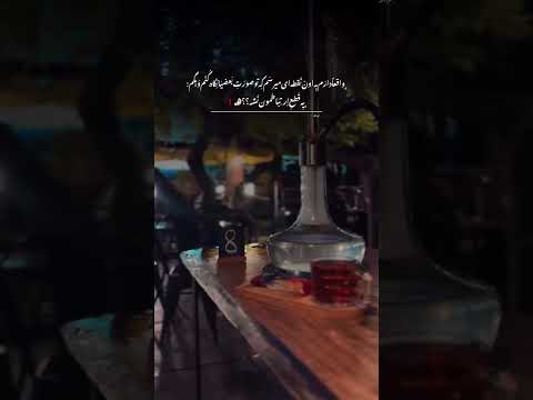 یه قطع ارتباطمون نشه دارم به اون مرحله میرسم بغض تکست گرافی دلتنگی غمگین