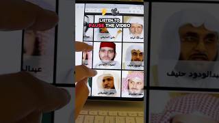 #Quran Famous reciters hack
