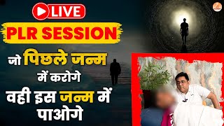 Past Life Regression Therapy of a Muslim Man | Real PLR Story India | Soul Memory & Healing Session