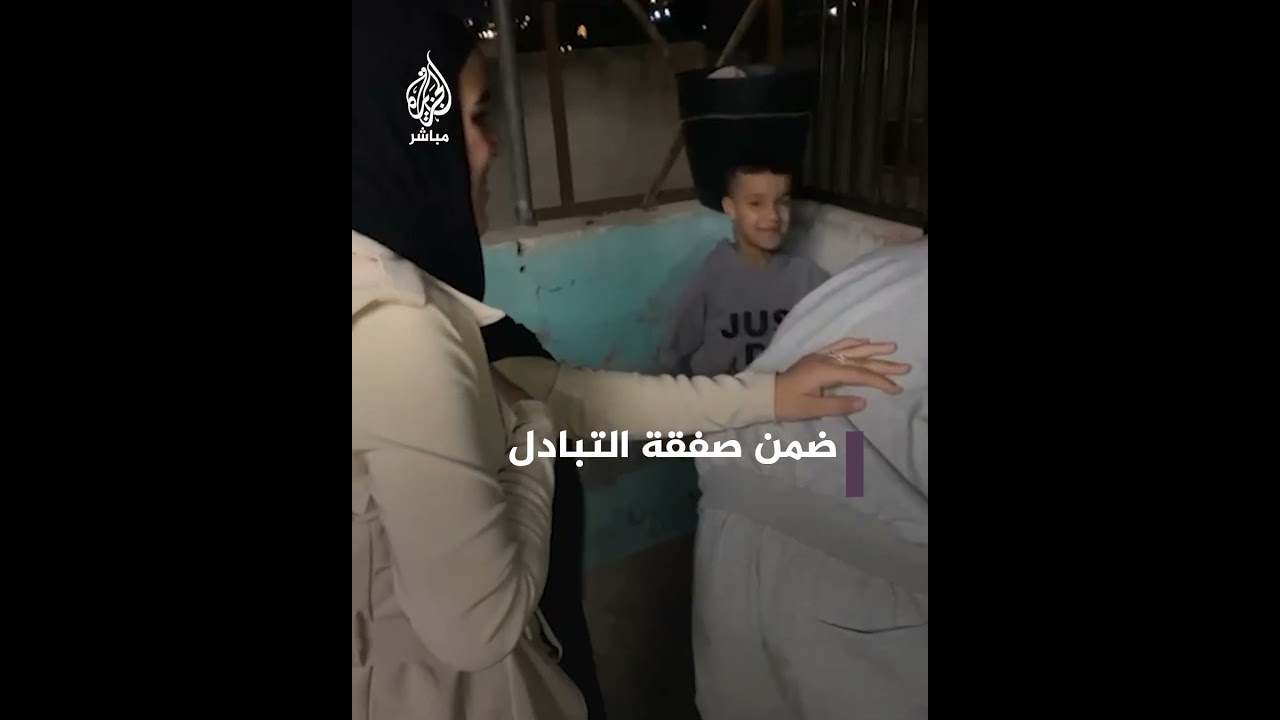 شاهد.. اللحظات الأولى للإفراج عن الأسير عمر الشوبكي من سجون الاحتلال