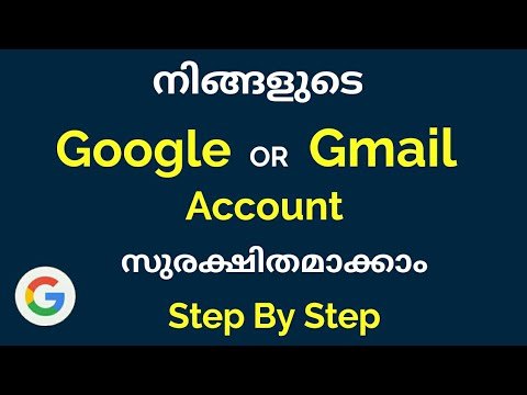 How Enable Two Step Verification In Google Or Gmail Account|How To Protect  Google Account Malayalam