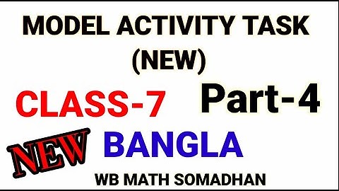 (NEW) MODEL ACTIVITY TASK  || CLASS-7  || NEW BANGLA || PART-4 || JULY  IV-B 2021 || NEW  || WB