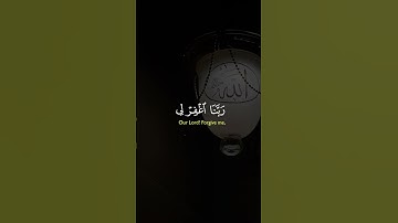 قران كريم / #خالد_الجليل #quran #foryou