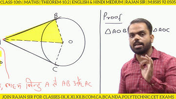 THEOREM 10.2 CLASS 10 MATHS