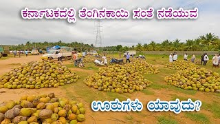 What are coconut markets in Karnataka?