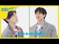 [Weekly Idol] (SM번외경기) 은혁vs도영의 거친 라운드 한 판 l EP.462 (ENG/CHN)