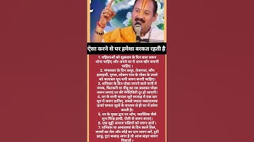 #zarooratrishta
