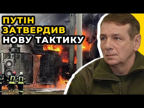 Військовий ЕКСПЕРТ розкрив