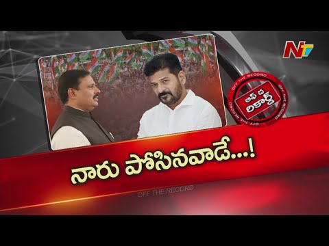 దానం నాగేందర్ కు ఉన్న ఎమ్మెల్యే పదవి కూడా పోయేలా ఉందా? | Danam Nagender | OTR | NTV Telugu - NTVTELUGU