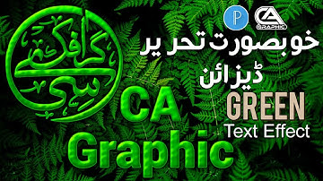 How To Use Mockup on Mobile| How To Make Green Text Effect In Photopea|Glass Font Editing