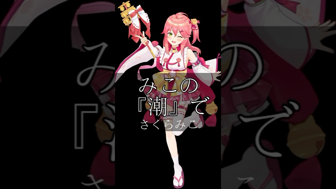 名言から学ぶ！ホロライブライバーの生き様 #ホロライブ #vtuber #名言集 #切り抜き #vshorts 369