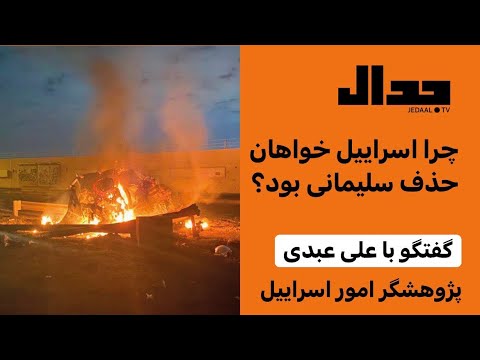 تصویری: تأثیر دکترین مونرو چه بود؟