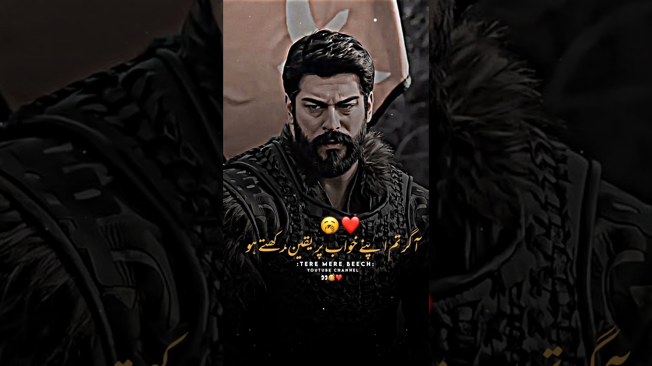 Life Change IN This Line 🙊/#foryou Usman #Clip Tonn