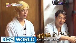 Invisible Man | 투명인간 - Ep.5 (2015.02.25)