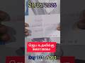 promise to you//Anbu bible group 21/05/2026/Christian shorts videos